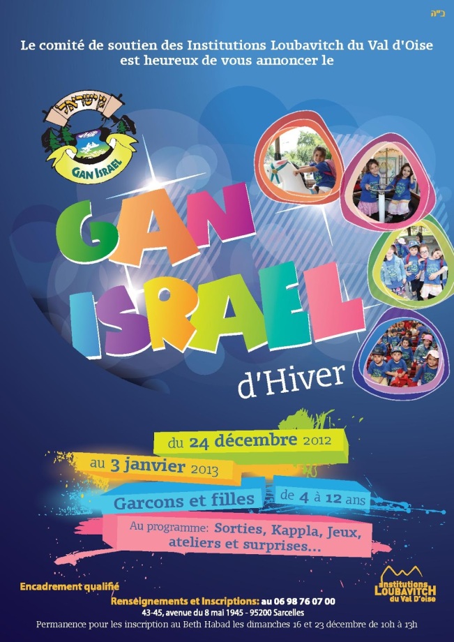 GanIsrael-Sarcelles - Hivers 2012